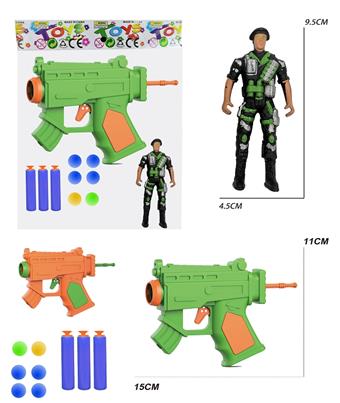 MP5 Soft Bullet/Ping Pong Gun for Soldiers   ITEM NO.： W082346