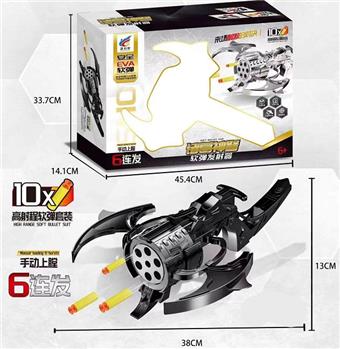Zhuge Divine Crossbow Soft Bullet Gun Black   ITEM NO.： W081980