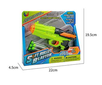 EVA Soft Bullet Gun (GCC)   ITEM NO.： W081463