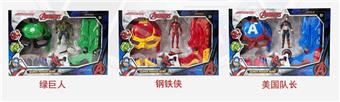 Avengers - Alliance Doll Set   ITEM NO.： W080584
