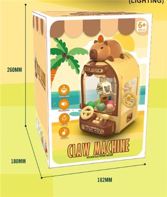 Capibala Doll Machine   ITEM NO.： W078541