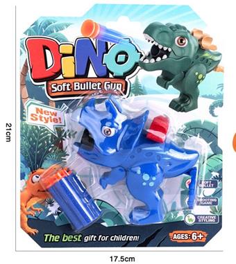 Triceratops soft bullet gun, mixed with 2 colors   ITEM NO.： W081482