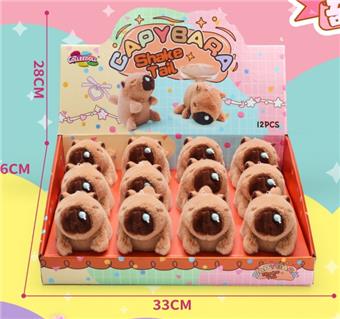 Pulling tail plush Kapibara (12 pieces/display box)   ITEM NO.： W078655
