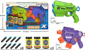 Boxed EVA soft bullet gun   ITEM NO.： W080662