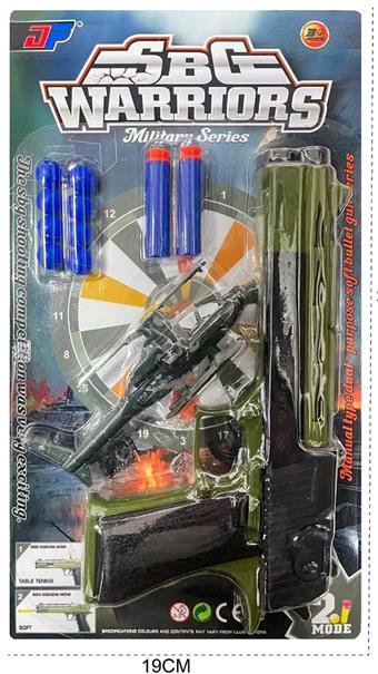 Military table tennis gun+helicopter+8 table tennis balls+2 EVA balls   ITEM NO.： W082565
