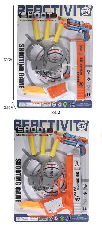Soft Bullet Pistol Set   ITEM NO.： W072191
