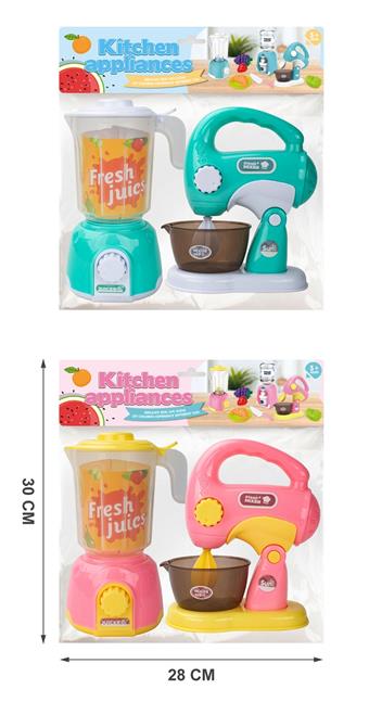 On chain simulation chef machine+juicer (can be used with water)   ITEM NO.： W071836
