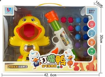 Power gun toy   ITEM NO.： W079452