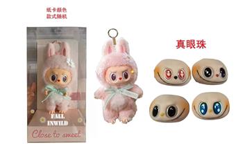 Limited edition 13th generation POPMART Bubble Mart LABUBU Heartbeat Macaron 8-inch Sweetheart POP Plush Vinyl Rag Cloth with Keychain   ITEM NO.： W076611