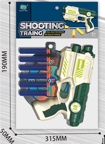 EVA manual soft bullet gun   ITEM NO.： W080435