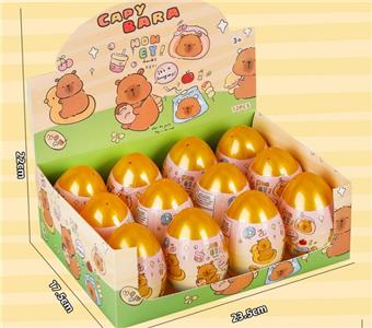 Capibala Doll Keychain Blind Egg (12PCS)   ITEM NO.： W078183