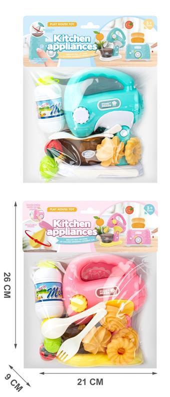 On chain simulation chef machine (can be used with water)   ITEM NO.： W071831