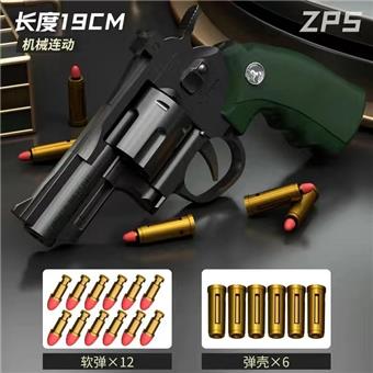 Repeatedly fired revolver with black and green soft bullets   ITEM NO.： W081858