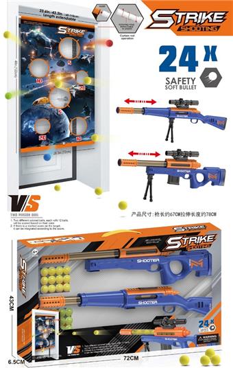 Competitive dual air gun with space door curtain cloth target   ITEM NO.： W080127