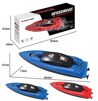 2.4G Double Paddle High Speed Remote Controlled Boat   ITEM NO.： W074642