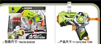 Graffiti soft bullet gun   ITEM NO.： W080392