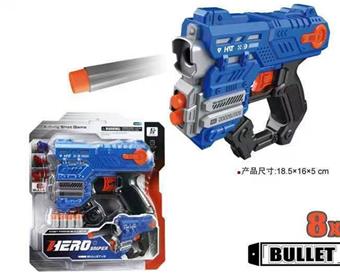 Manual soft bullet gun   ITEM NO.： W080155