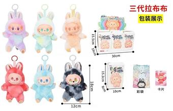 Labu 3.0 Front High Energy Series 9-inch Vinyl Plush Doll   ITEM NO.： W077032