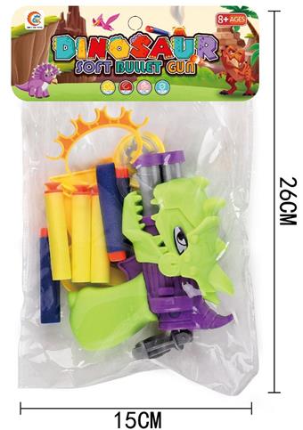 Dinosaur soft bullet gun   ITEM NO.： W079330