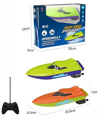 Four way remote control boat with touch switch (power not included)   ITEM NO.： W074777