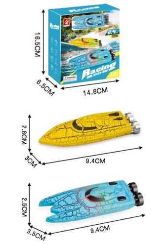 2.4G automatic rolling pocket remote control boat   ITEM NO.： W074821
