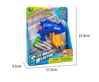 EVA Soft Bullet Gun (GCC)   ITEM NO.： W081466