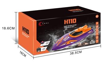 2.4G high-speed remote control boat   ITEM NO.： W074484