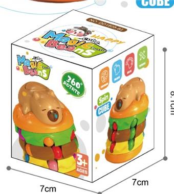Capibala Burger Magic Bean Cube   ITEM NO.： W078269