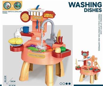 Fishing/Dishwashing Stand 2-in-1   ITEM NO.： W073746