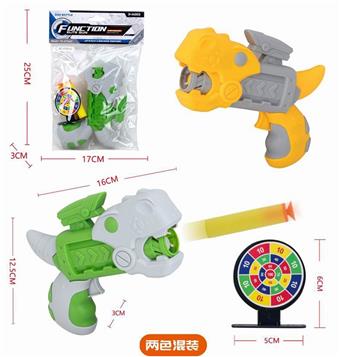 Dinosaur EVA soft bullet gun with target   ITEM NO.： W086711