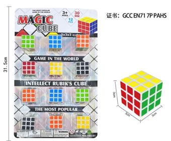3.0CM Rubik's Cube White Background Color Block Color Printing   ITEM NO.： W093351