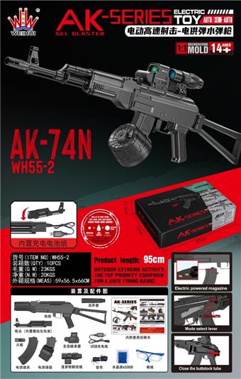 AK-74N (full version) (high-speed electric single engine electric continuous engine)   ITEM NO.： W089042