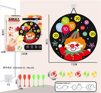 72CM Foldable Adhesive Ball Target+6 Balls+6 Darts   ITEM NO.： W086838