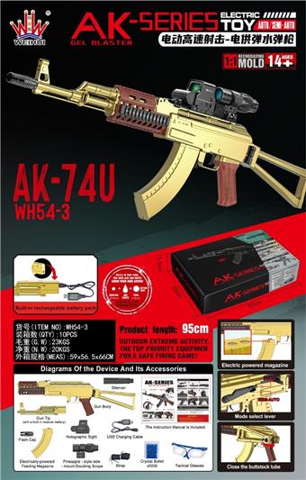 AK-74U (Golden AK Magazine Edition) (High speed electric single engine electric continuous engine)   ITEM NO.： W089039