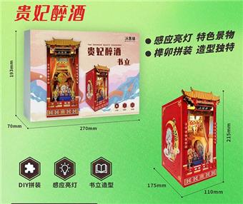 Guifei Drunken Book Stand Series Assembly Model Puzzle (Chinese)   ITEM NO.： W090893