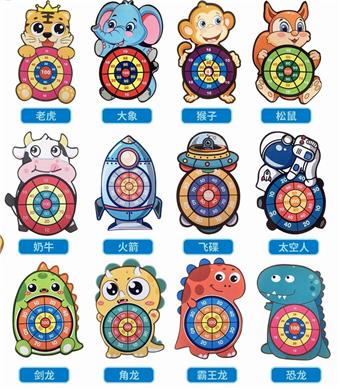 Target Sticky Music (Turtle)   ITEM NO.： W086672