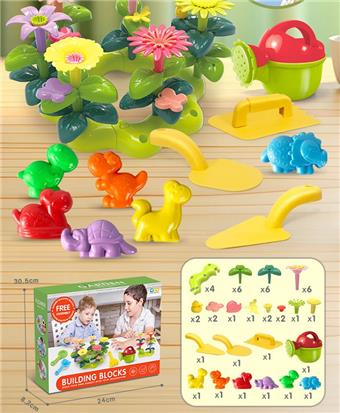 DIY Building Blocks Garden with Watering Pot and Beach Toys   ITEM NO.： W085055