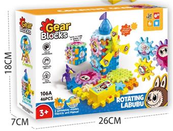 Jurassic dinosaur windmill rotating gear linkage rotating block park educational puzzle with gear stickers (electric)   ITEM NO.： W085986