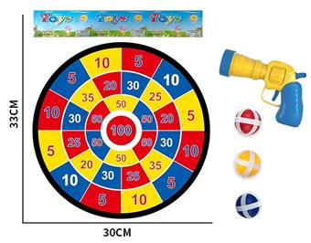 28CM digital 2 gun cover adhesive ball cloth target   ITEM NO.： W087034