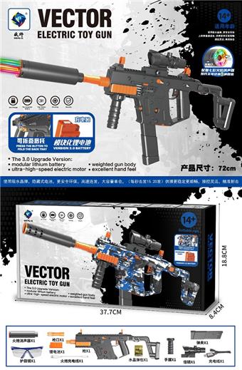 Solid color high-speed electric continuous firing VECTOR water bullet gun soft bullet gun launcher (with colorful flamethrower)&nbsp;&nbsp;&nbsp;ITEM NO.： W097065