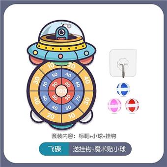 Target - UFO with 3 balls and 1 hook   ITEM NO.： W086500