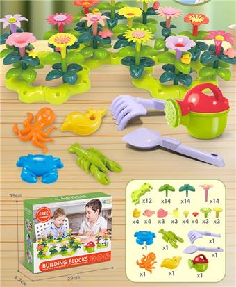 DIY Building Blocks Garden with Watering Pot and Beach Toys   ITEM NO.： W085041