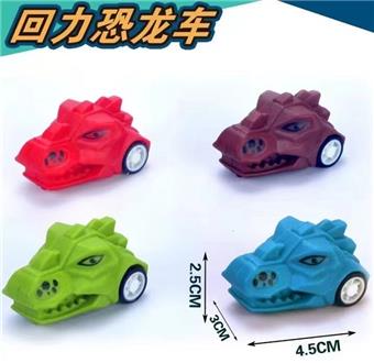 Tyrannosaurus rex car 1   ITEM NO.： W088679