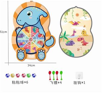 Double sided target (foot/tail detachable cover for hand catching)   ITEM NO.： W086753