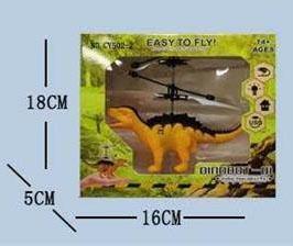Dinosaur Yellow Sensing Aircraft   ITEM NO.： W094774