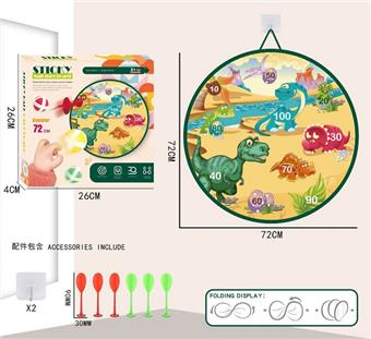 72CM Foldable Adhesive Ball Target+6 Darts   ITEM NO.： W086824