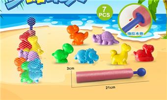 Water Cannon+Dinosaur Beach Accessories (7PCS)   ITEM NO.： W085631