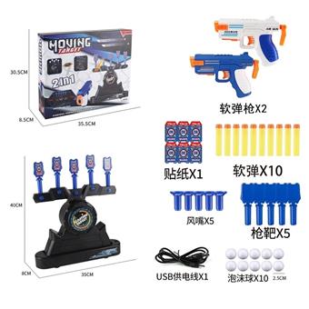USB electric floating flying ball 2-in-1 shooting mobile target with soft bullet gun   ITEM NO.： W086700