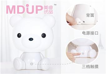 Mengmeng Smart Bear LED Eye Protection Desk Lamp   ITEM NO.： W088035