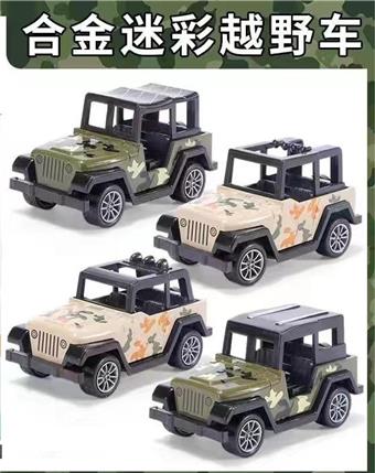 Alloy camouflage off-road vehicle   ITEM NO.： W088745